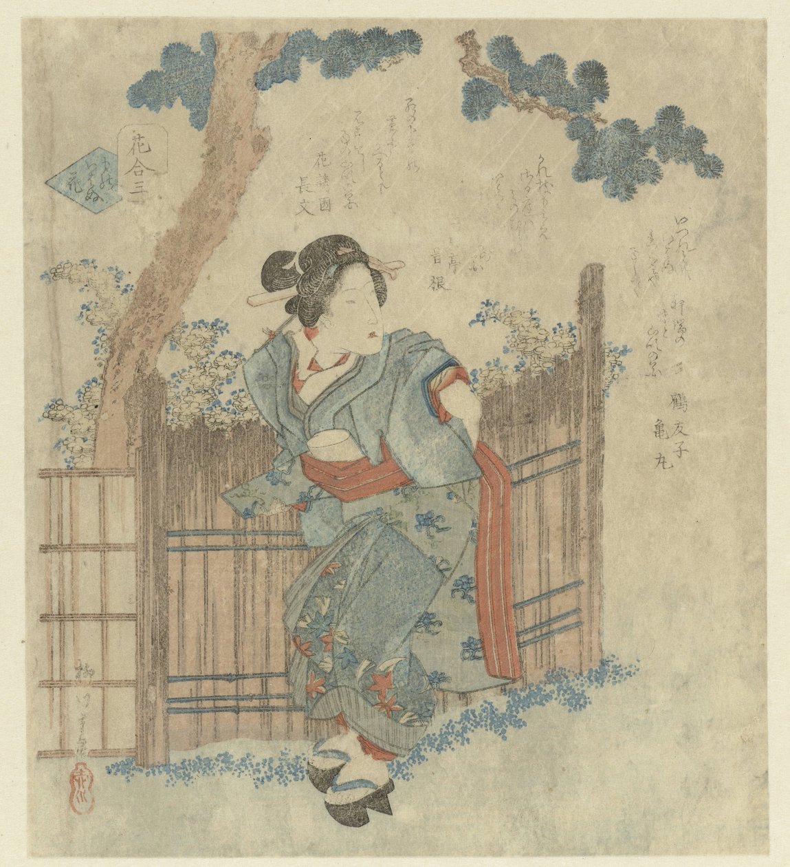 Kvinne som går forbi et gjerde av Yanagawa Shigenobu (II)