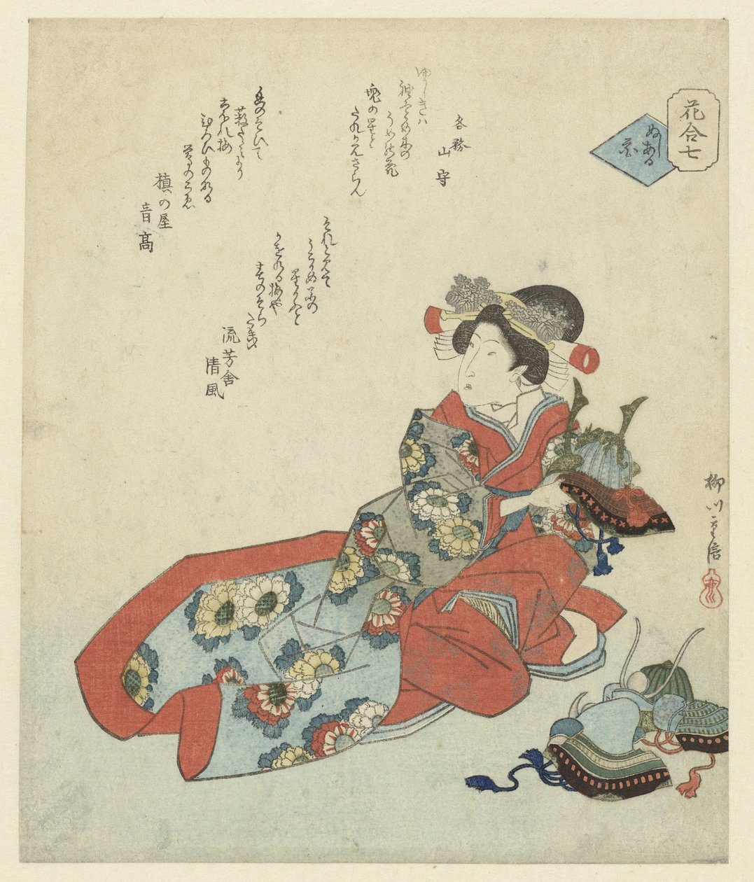 Kvinne med flere hjelmer Nummer syv: Blomsten med en eier En sammenligning av blomster (serietittel) av Yanagawa Shigenobu (II)