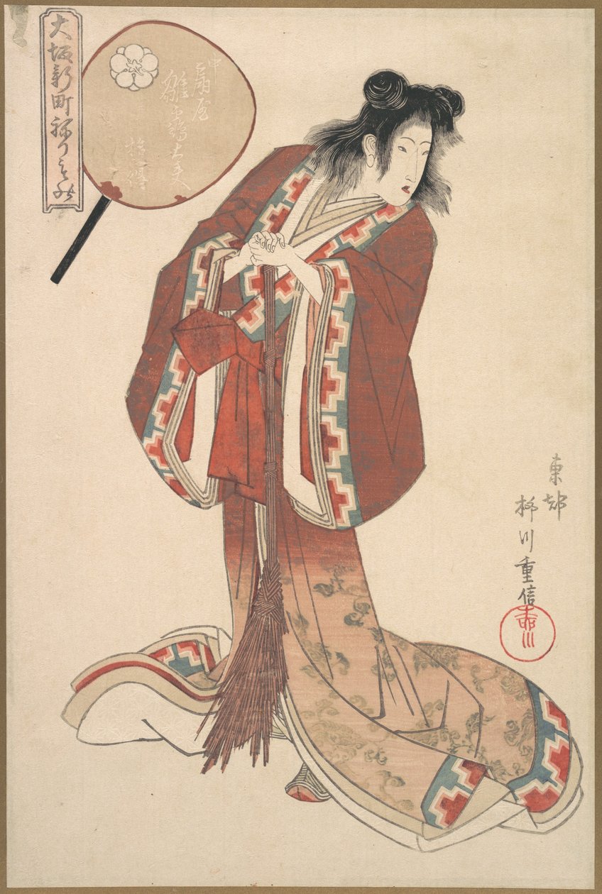 Hinazuru fra Naka Ogi-ya som en Onna Jittoku, ca. 1825. av Yanagawa Shigenobu