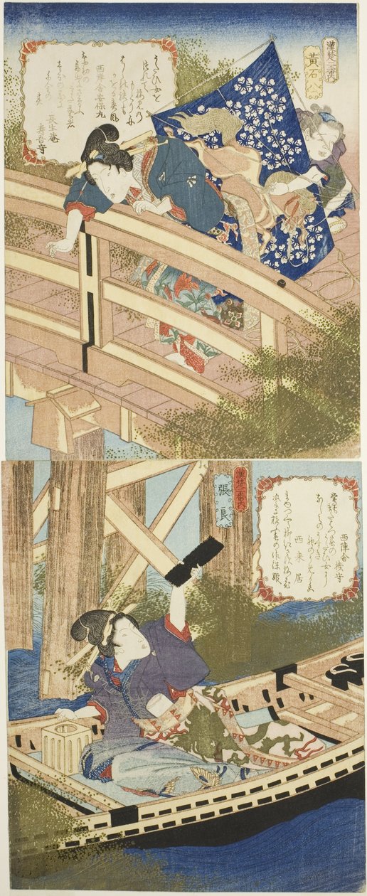 Huang Shigong (Kosekiho) og Zhang Liang (Choryo), fra "The 1000th Anniversary of the Han and Chu States" av Yanagawa Shigenobu II