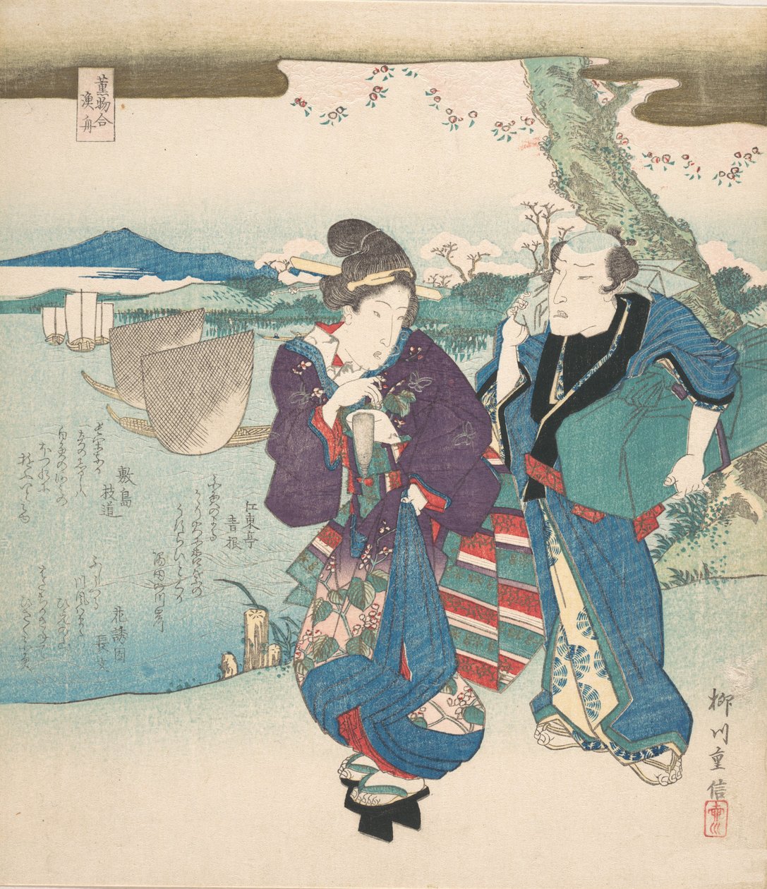 Duftkombinasjon, fiskearter, 1830. av Yanagawa Shigenobu II