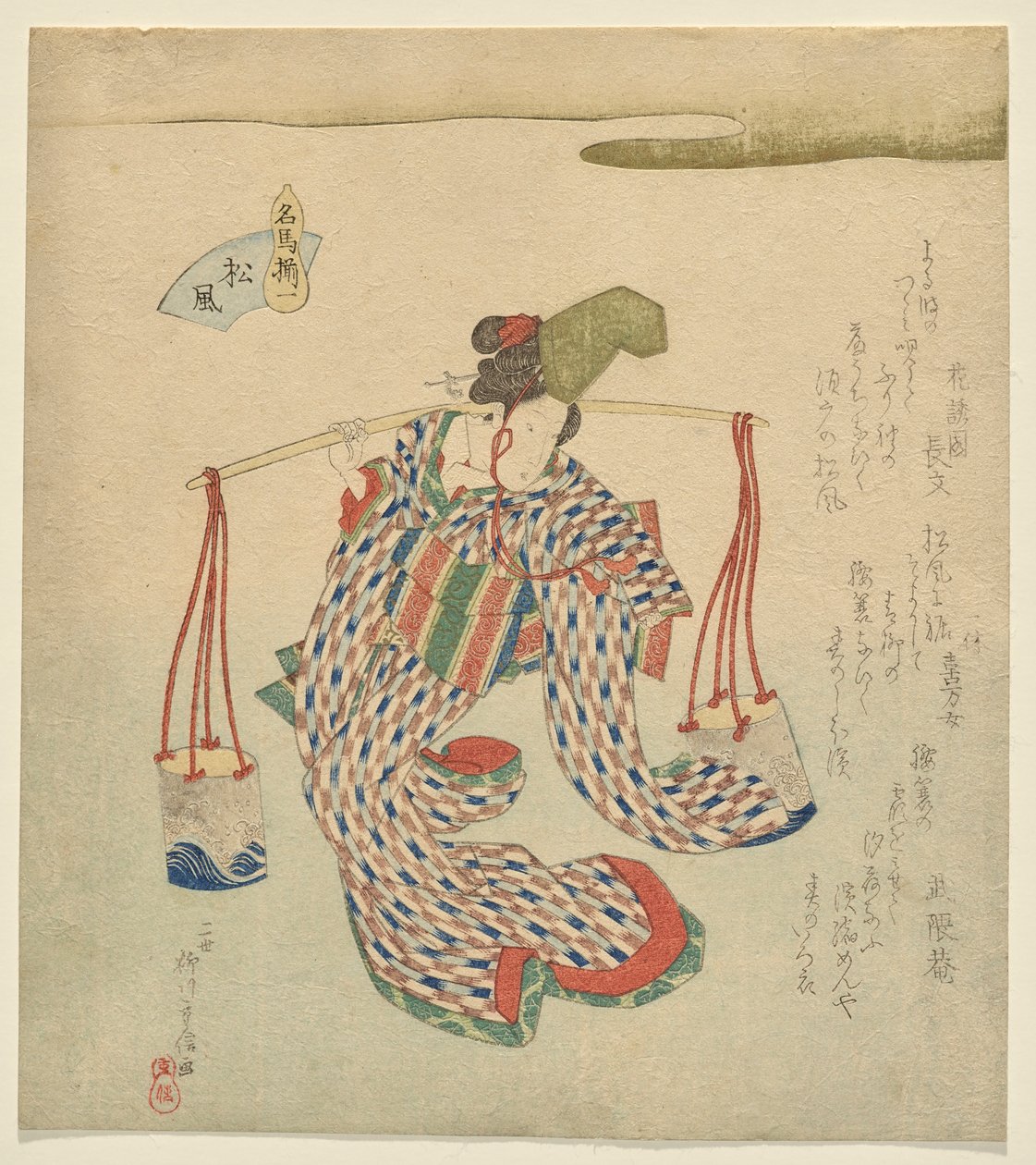 Matsukaze, fra serien Celebrated Horses av Yanagawa Shigenobu II
