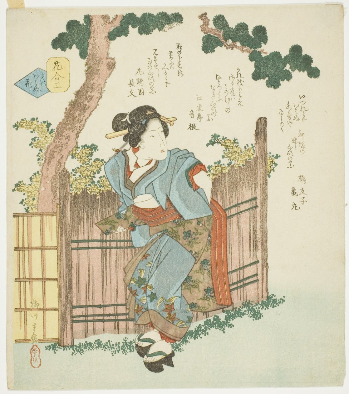 Nr. 3: Silent Flower (Mono iwanu hana), fra serien "A Comparison of Flowers (Hana awase)" av Yanagawa Shigenobu II