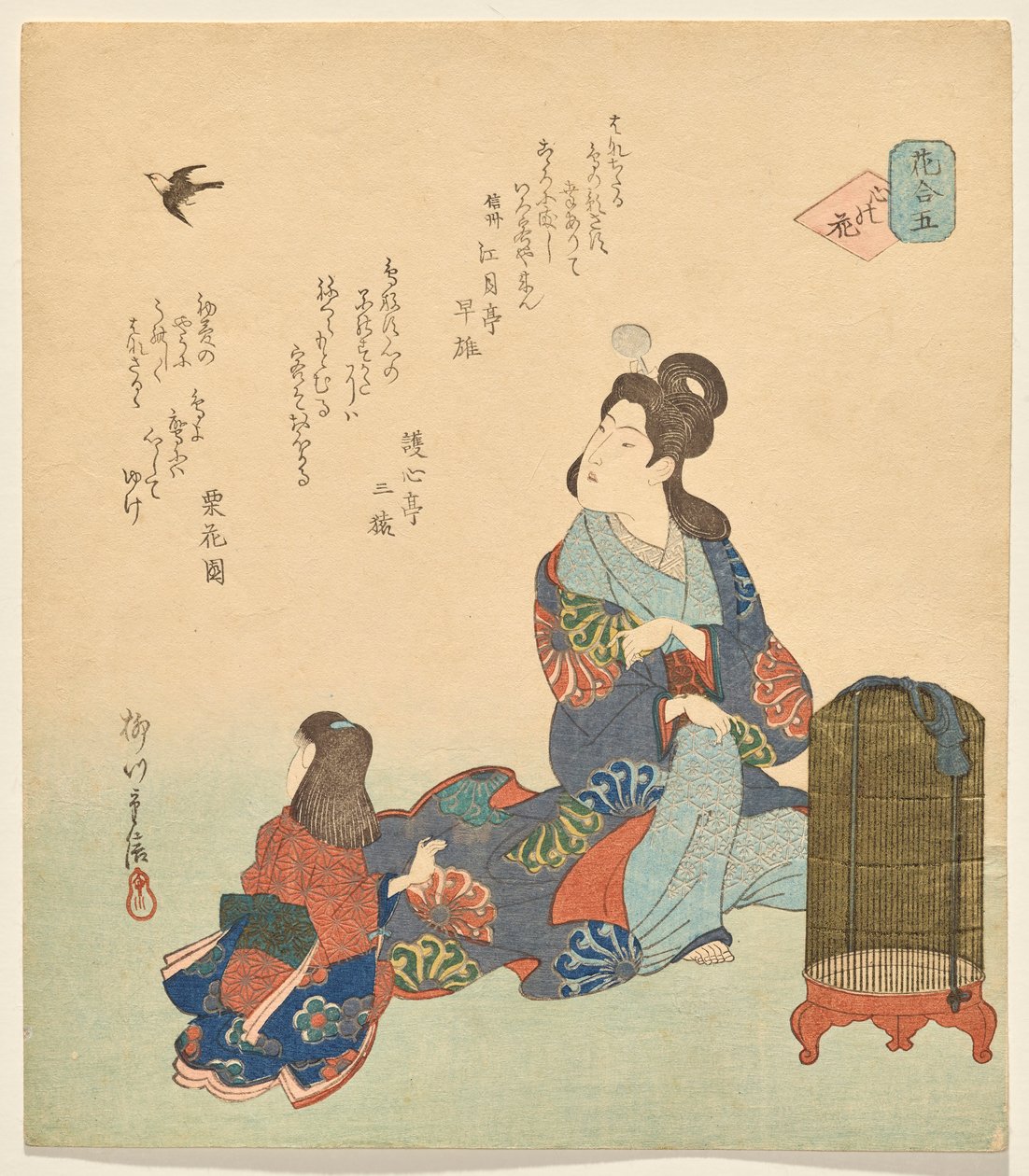 Nummer fem: The Heart Flower, fra serien Flowers av Yanagawa Shigenobu II