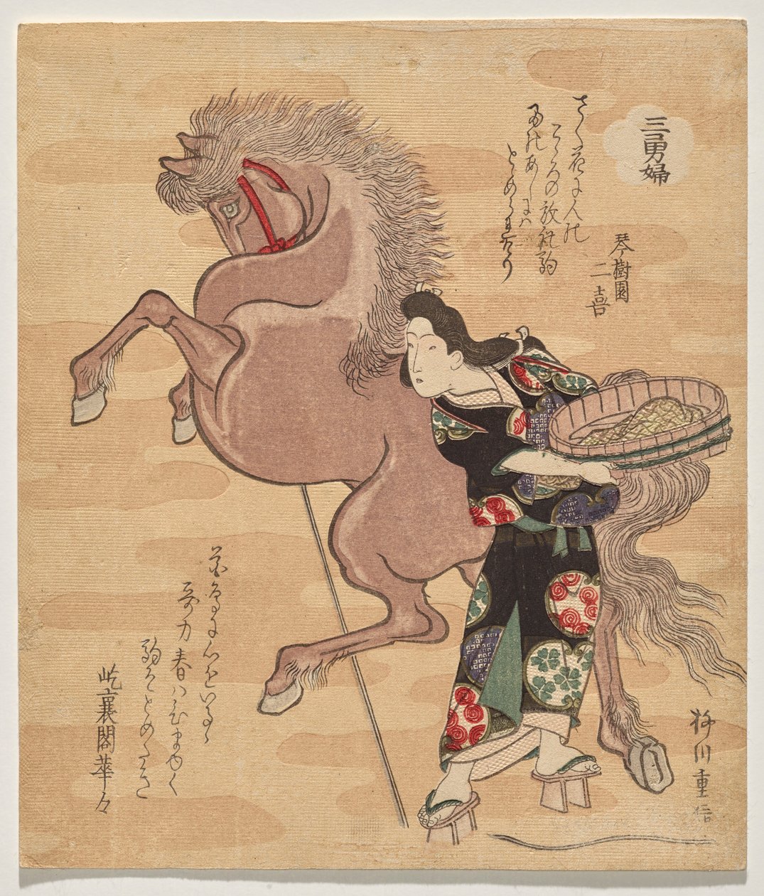 Sterk vaskekvinne Okane av Yanagawa Shigenobu II