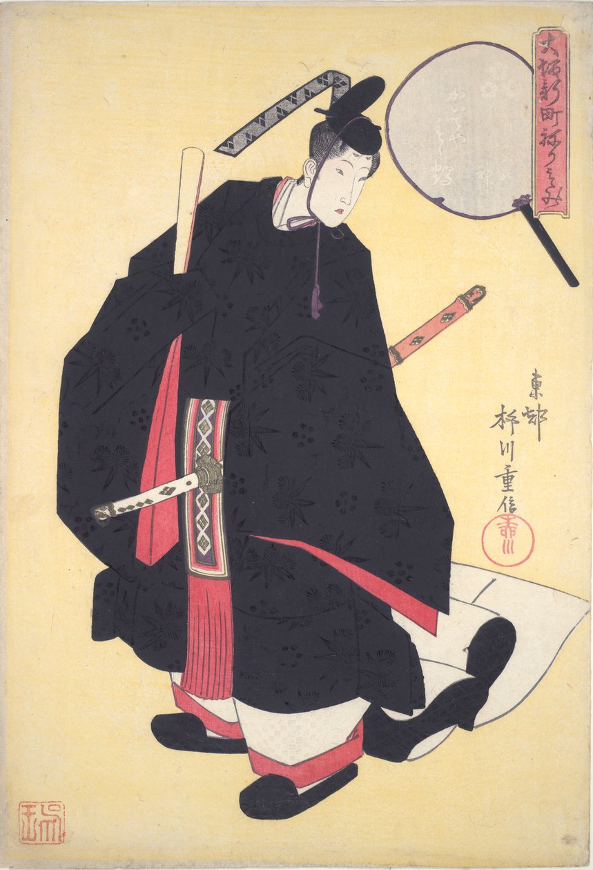 Ung mann forkledd som Fudo, ildguden av Yanagawa Shigenobu II