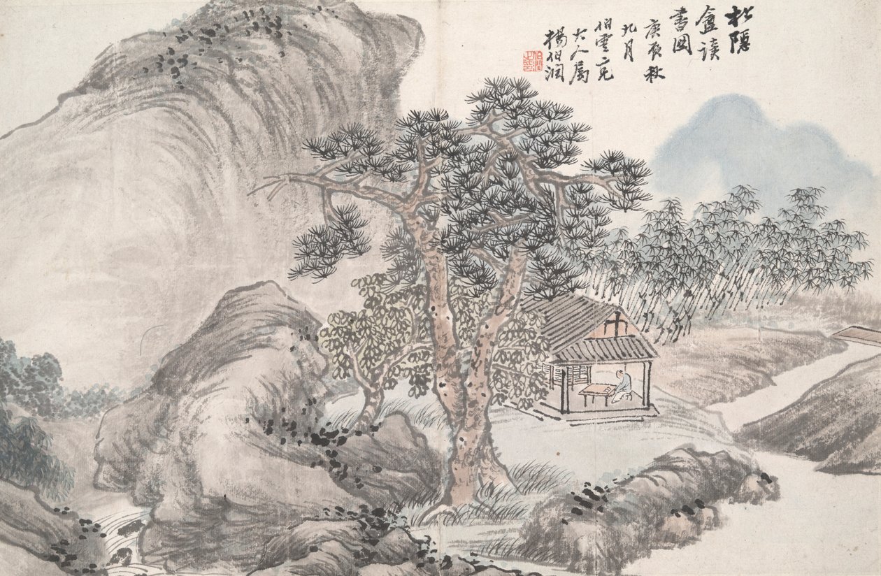 Lesing i det bortgjemte Pine Studio (Song yin an) av Yang Borun