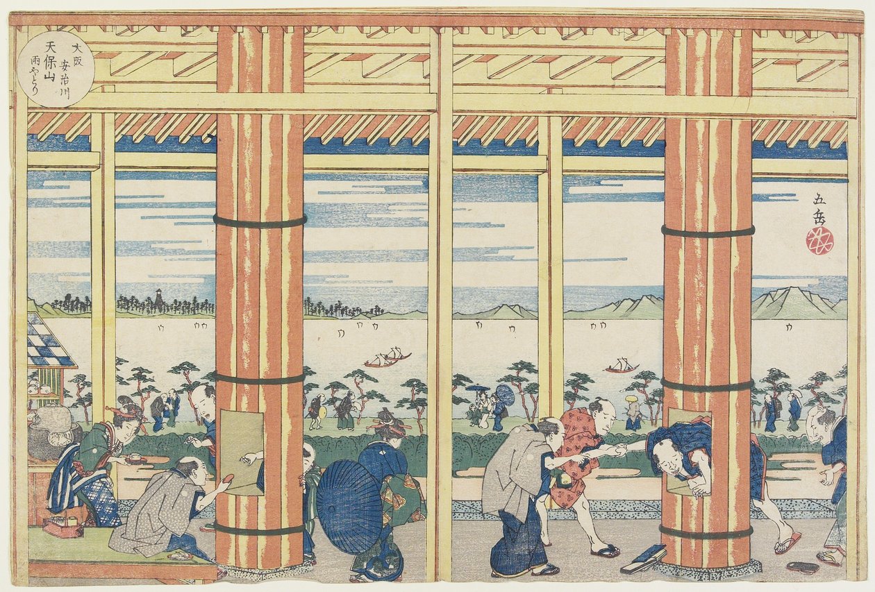 Å komme seg ut av regnet ved Aji-elven ved Tenpo_zan, 1834 av Yashima Gakutei