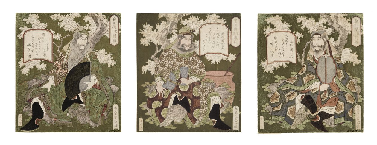 Nummer én: Liu Bei; Nummer to: Guan Yu; Nummer tre: Zhang Fei, 1823-25 (treblokk) av Yashima Gakutei