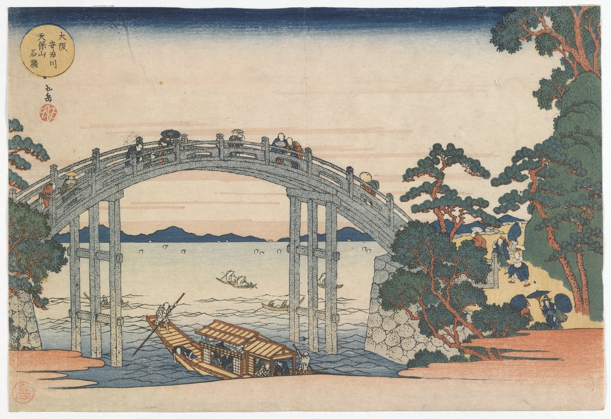 Steinbro over Aji-elven ved Mount Tenpo, Edo-perioden 1834 (farget treblokktrykk) av Yashima Gakutei