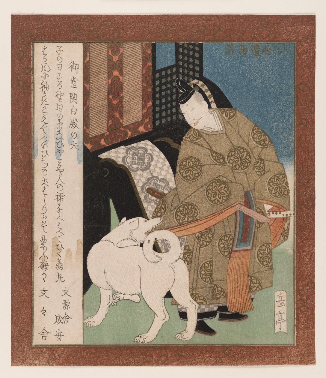 The Dog of Mido Kanapaku (Mido Kanapuko Dono no Inu), fra A Collection of Tales from Uji, ca. 1830 (fargetrykk av treblokk) av Yashima Gakutei