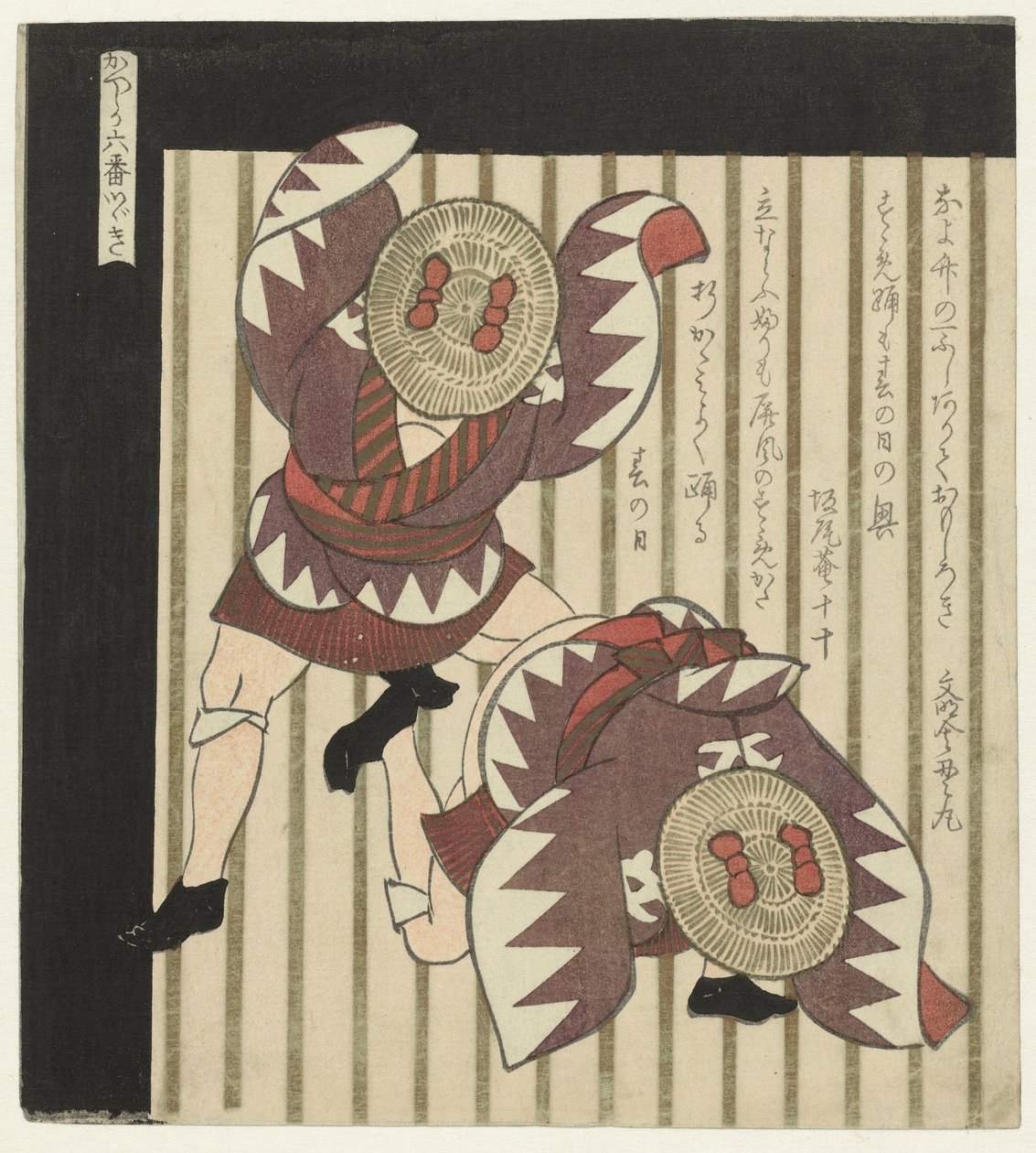 To dansere av Yashima Gakutei (attributed to)
