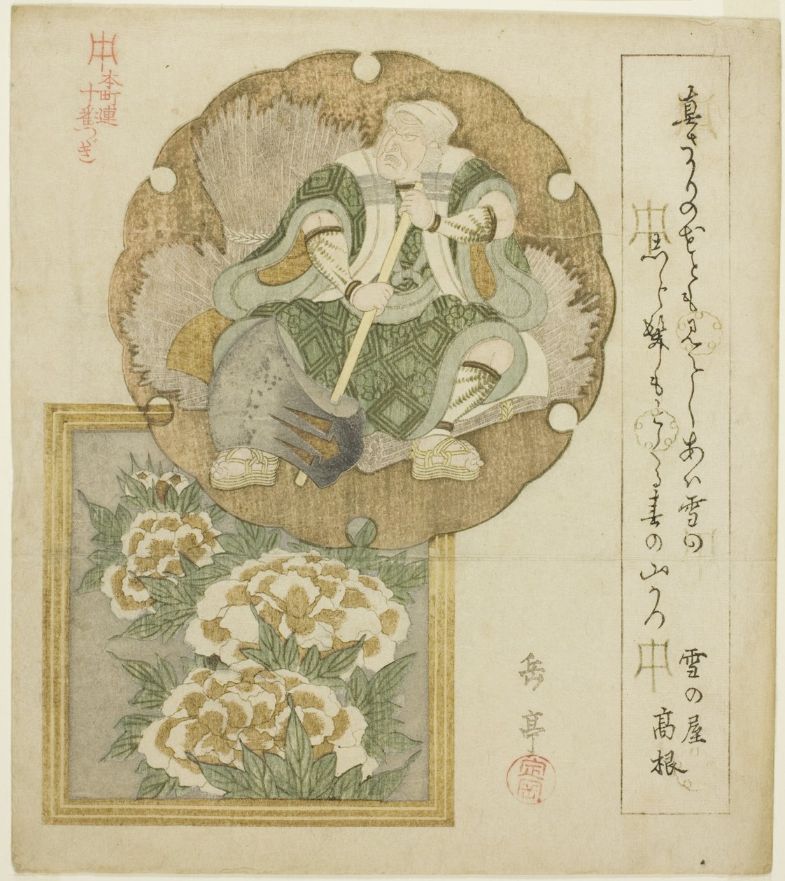 En skuespiller som Mita no Tsuko og peoner, fra serien "Ten Designs for the Honcho Circle (Honchoren jubantsuzuki)" av Yashima Gakutei