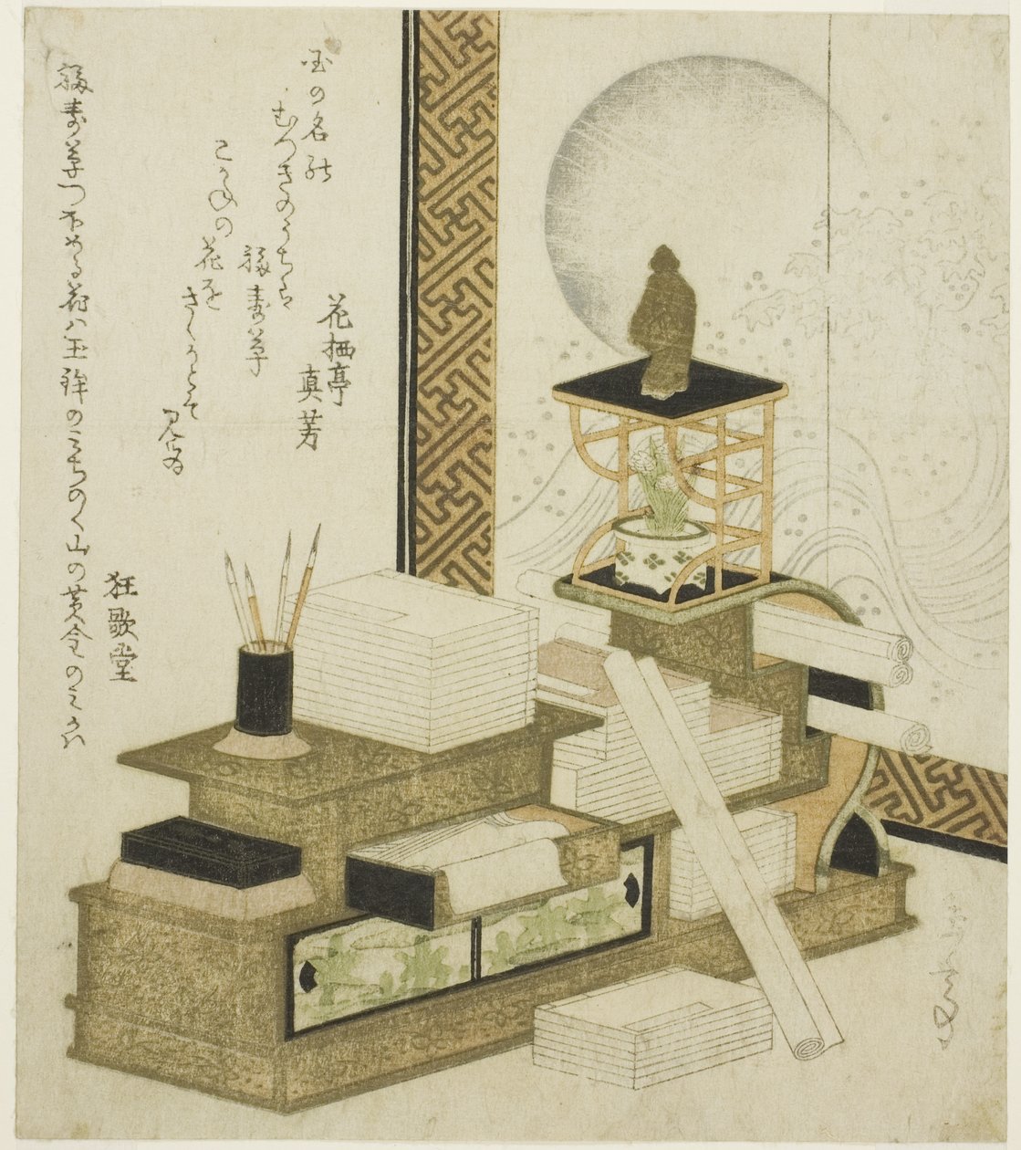  av Yashima Gakutei