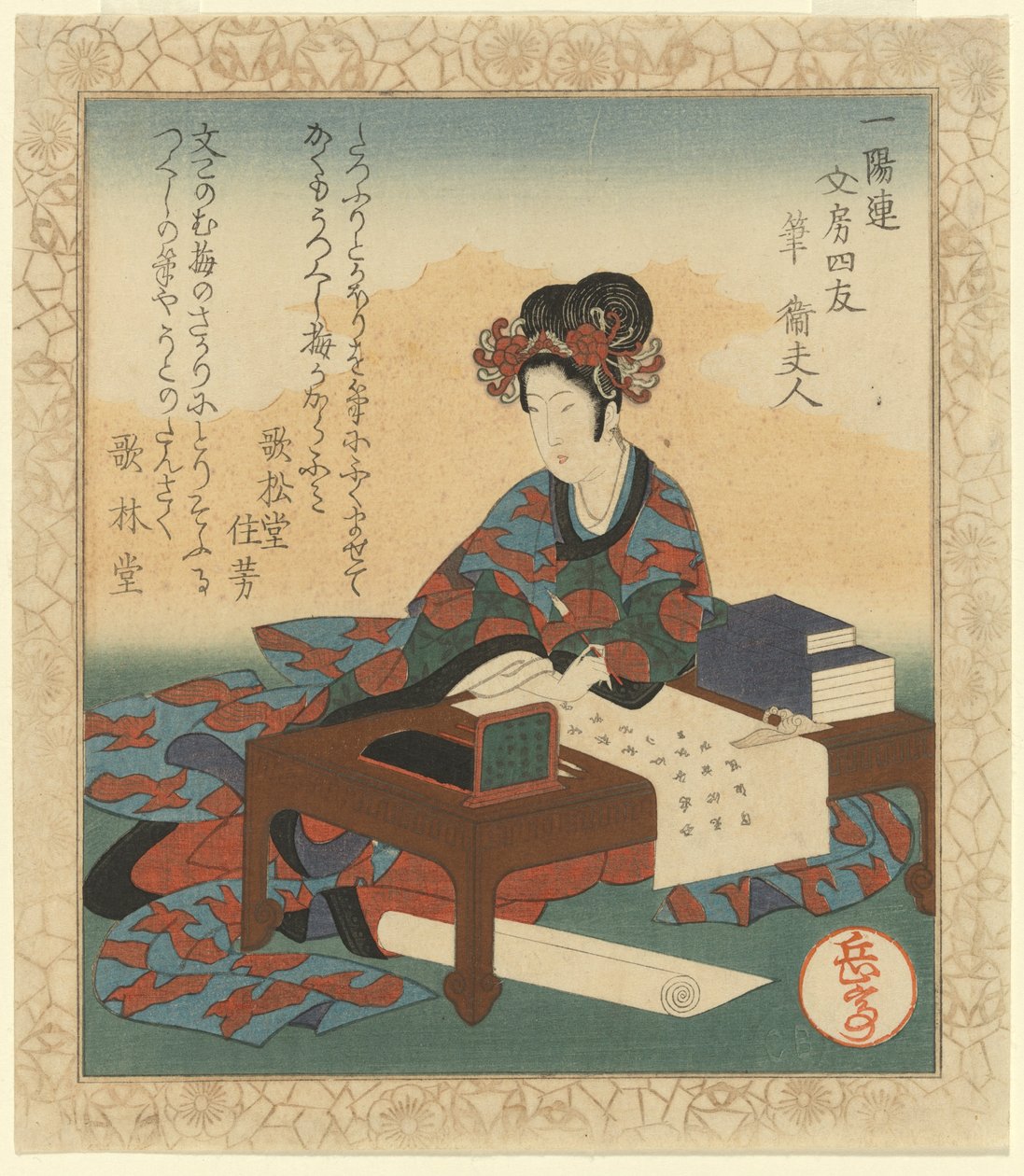  av Yashima Gakutei