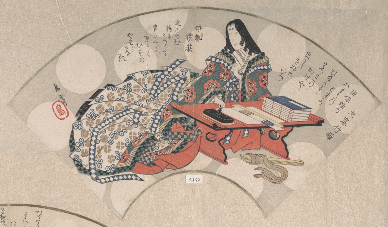 Hoffdame ved skrivebordet sitt, fra samlingen Vårregn (Harusame shū), bind 3 av Yashima Gakutei