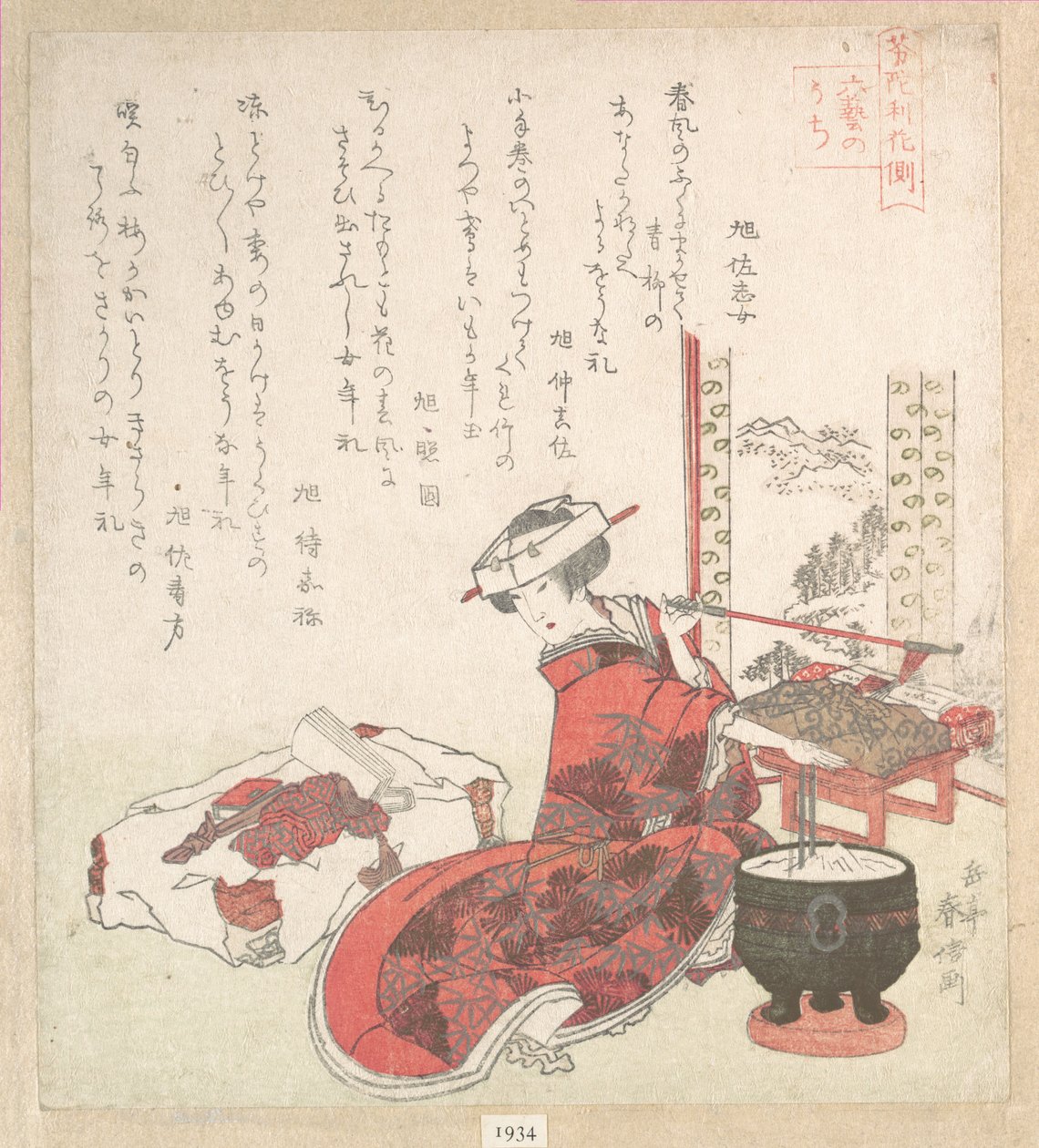 Kurtisane av Yashima Gakutei