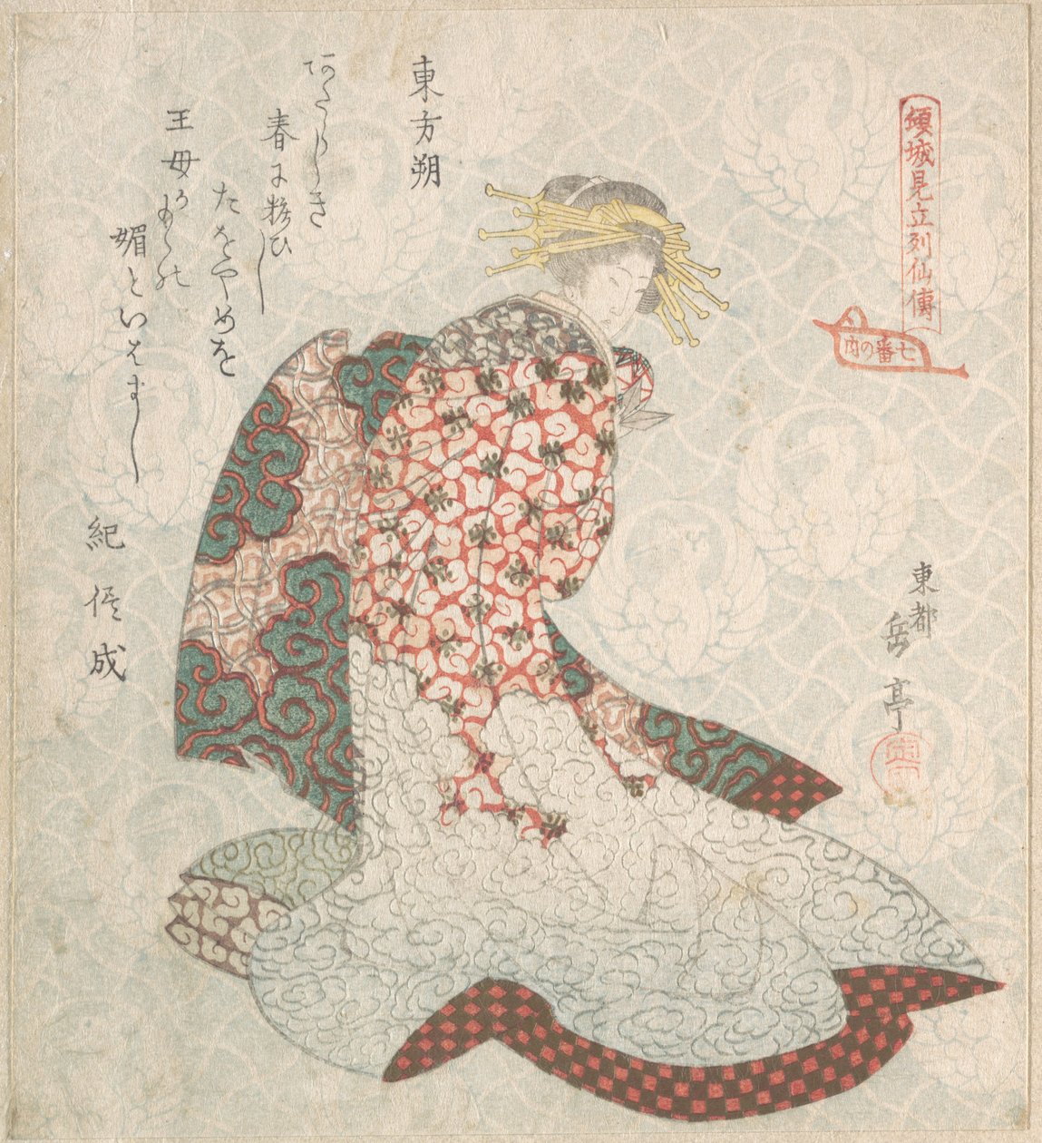 Kurtisane av Yashima Gakutei