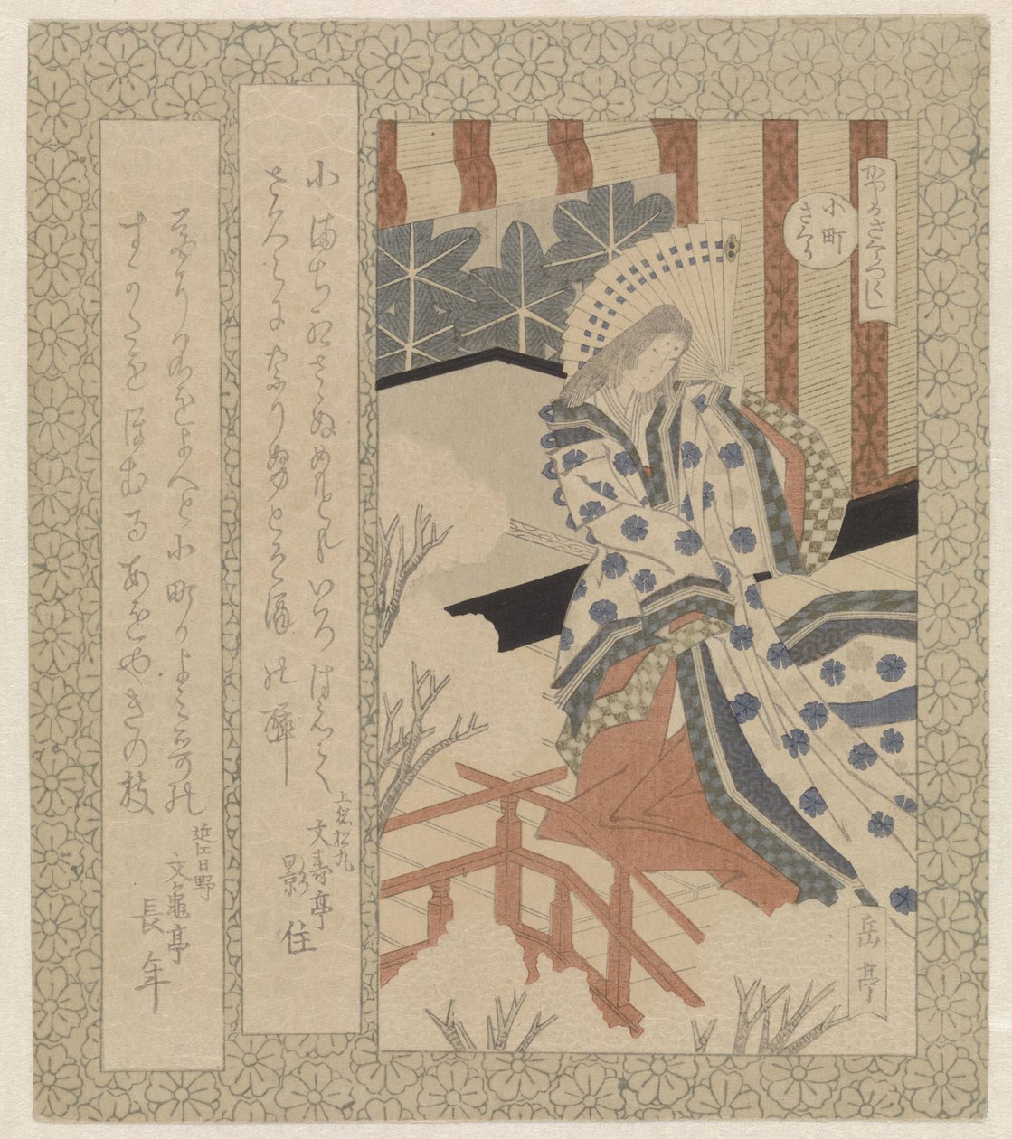 Komachi-kirsebærblomsten Komachisakura (tittel på objekt) En serie med kirsebærblomster for Katsushika Poetry Society (serietittel) Katsushika sakuratsukushi (serietittel på objekt) av Yashima Gakutei