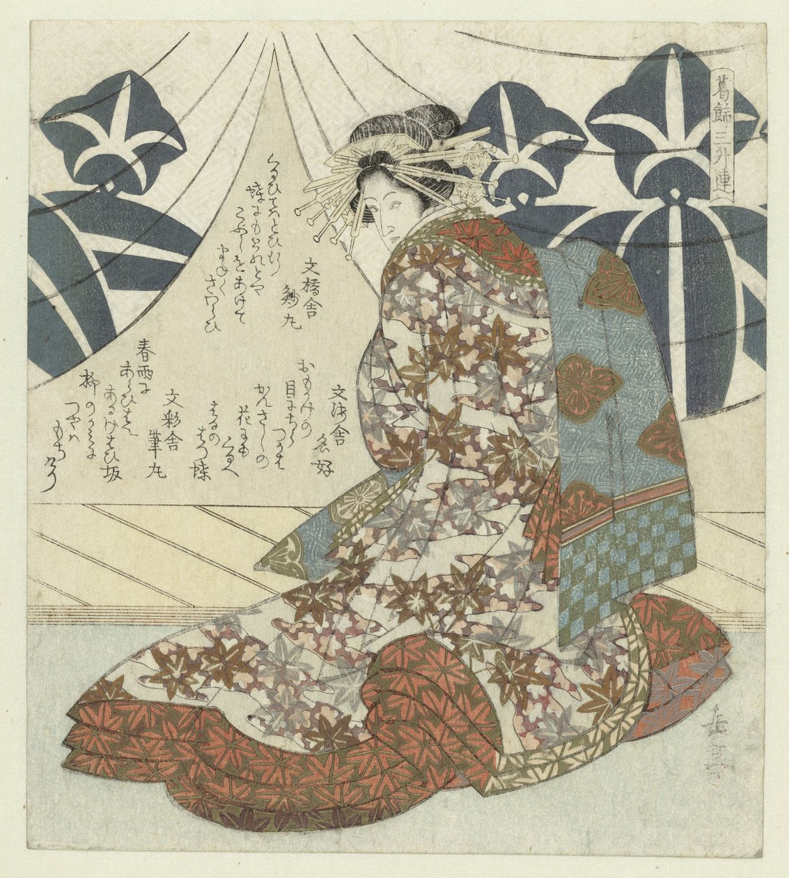 Kurtisane Kewaizaka no Shôshô av Yashima Gakutei