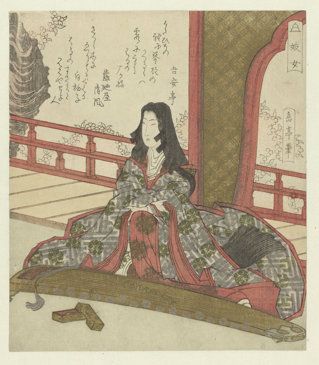 De dame Ginjô Ginjô (title on object) av Yashima Gakutei
