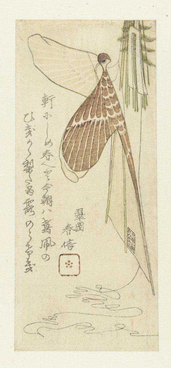 Dragen av Yashima Gakutei