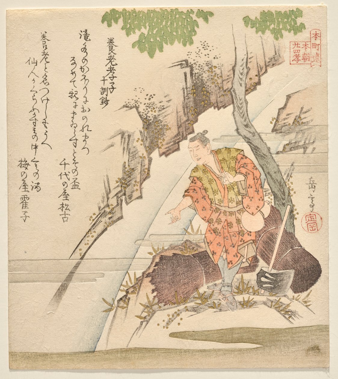 Hengivne sønn Kosagi på Y?r? Waterfall, fra The Treatise of Ten Moral Teachings, fra serien Twenty-Four Paragons of Filial Piety for the Honch? Klubb av Yashima Gakutei