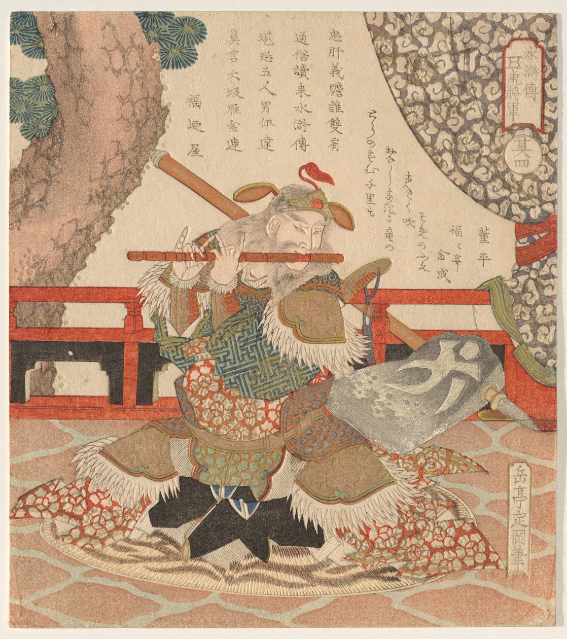 Dong Ping (T? Hei), fra serien The Five Tiger Generals of av Yashima Gakutei