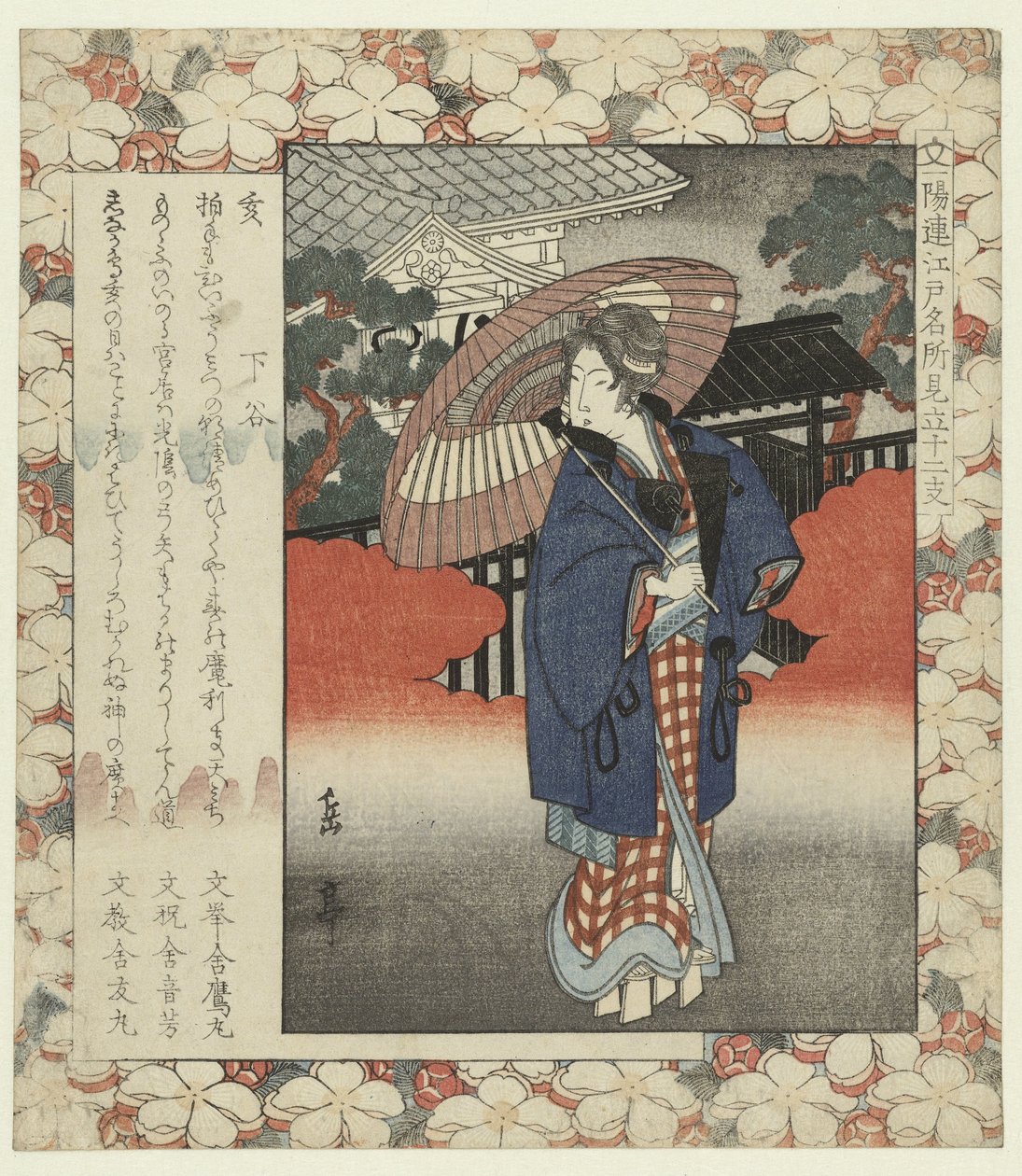 Villsvin: Shitaya I-Shitaya (tittel på objekt) Kjente steder i Edo og de tolv stjernetegnene (serietittel) Edo meisho mitate jûnishi (serietittel på objekt) av Yashima Gakutei