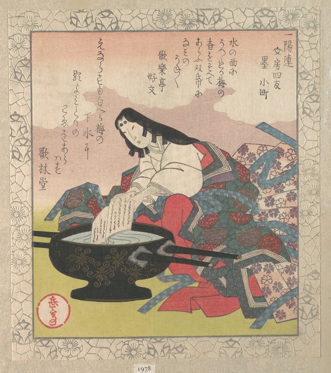 Fire venner av kalligrafien: Lady Komachi av Yashima Gakutei