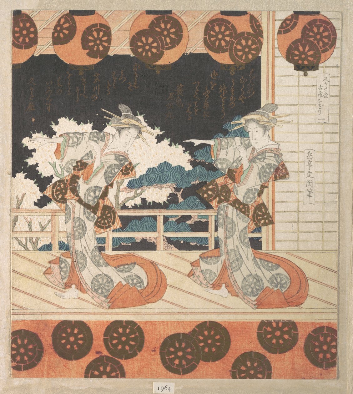 Furuichi-dans (nr. 1 i en serie på fire) av Yashima Gakutei