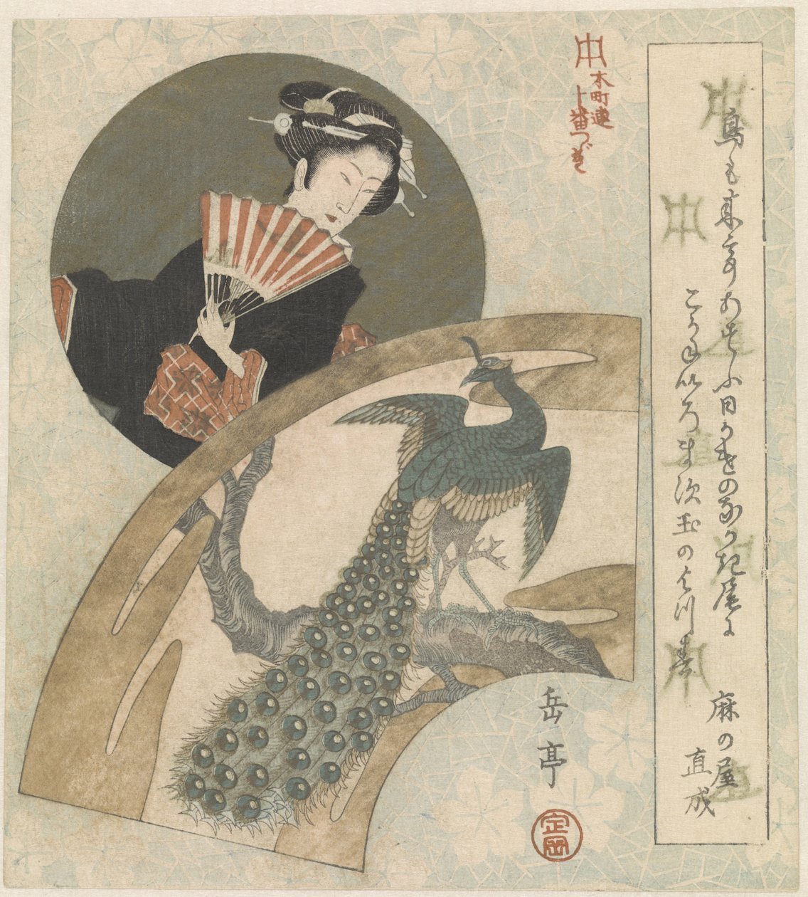 Geisha og påfugl på plommetre av Yashima Gakutei