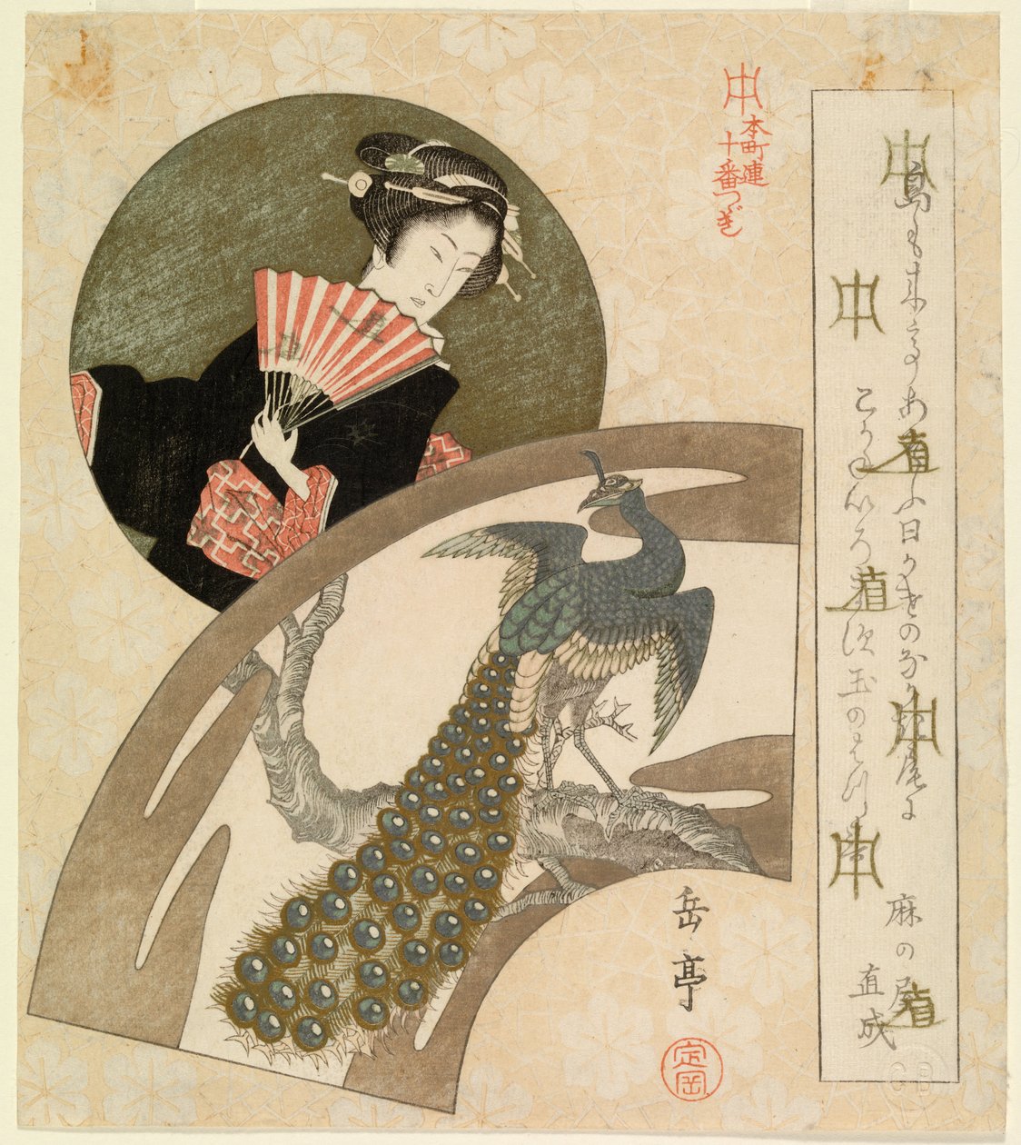  av Yashima Gakutei