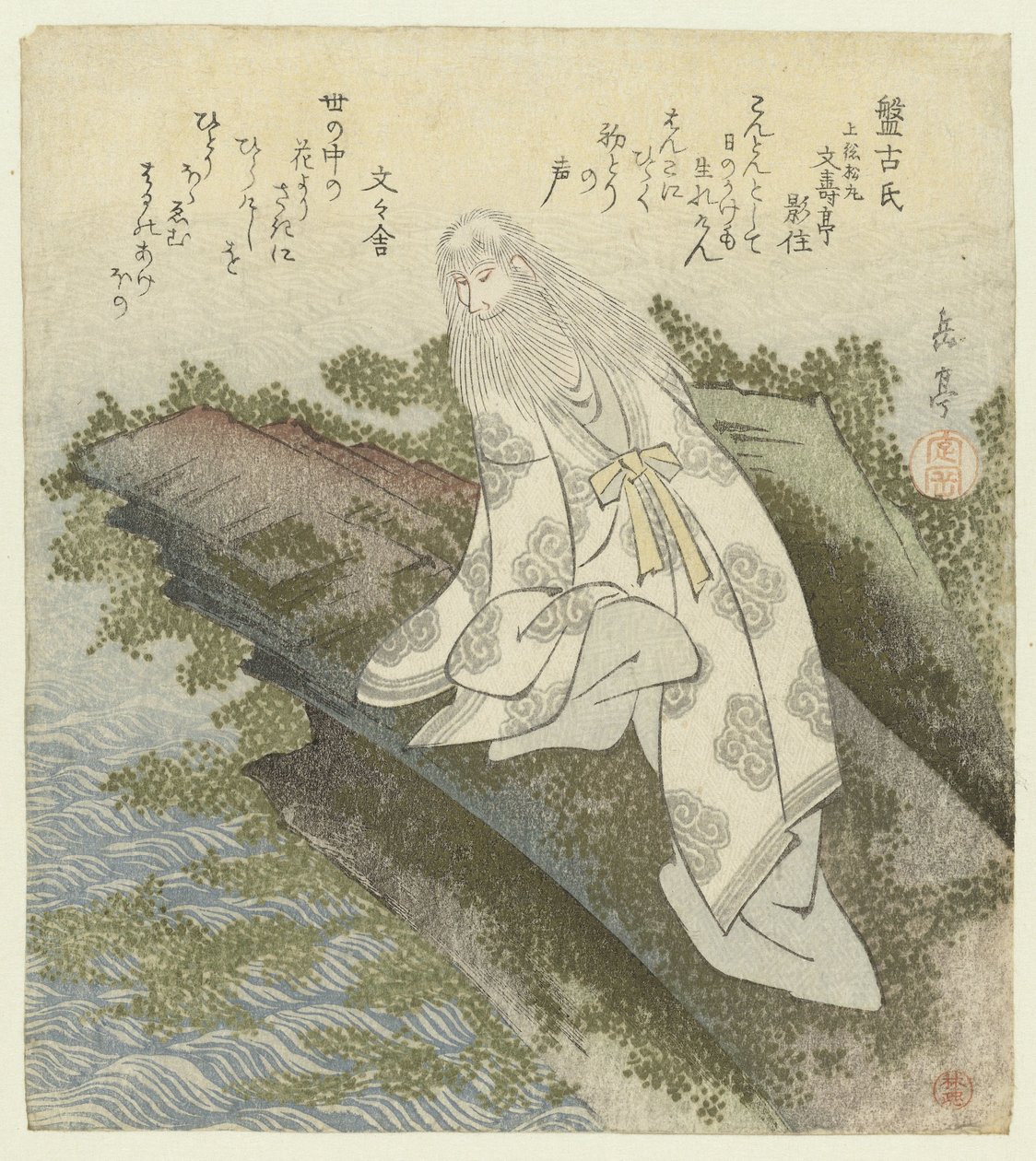 Herr Hanko Hankoshi (tittel på objekt) En serie på ti trykk av kjente sanger for Katsushika Poetry Society (serietittel) Katsushikaren meisû jûban (serietittel på objekt) av Yashima Gakutei