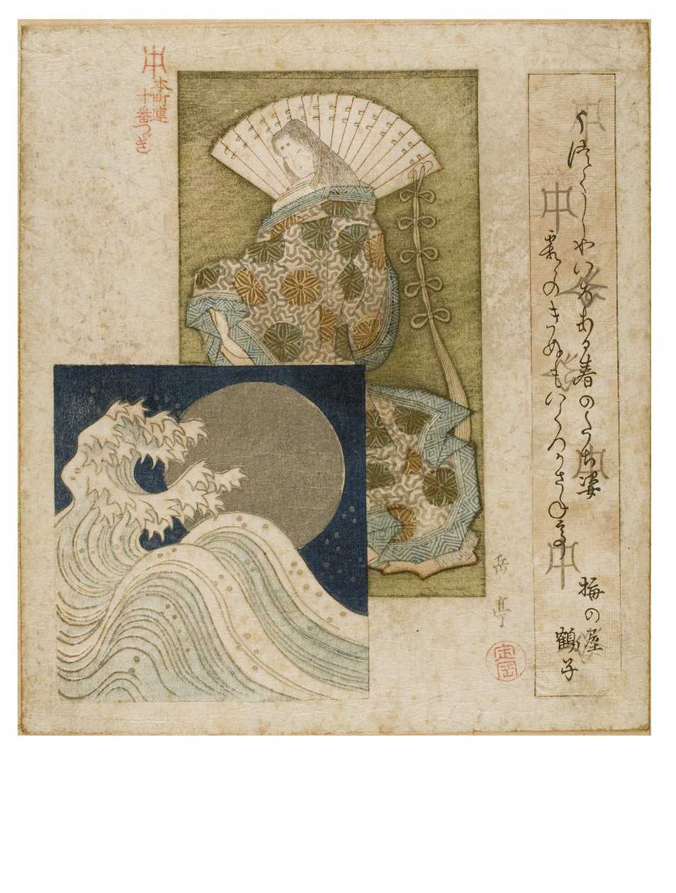 Heian Era Court Lady med stor vifte og innfelt sølvmåne og bølger fra serien Honcho poesi sirkel, ca. 1815-1825 (treblokk på papir) av Yashima Gakutei
