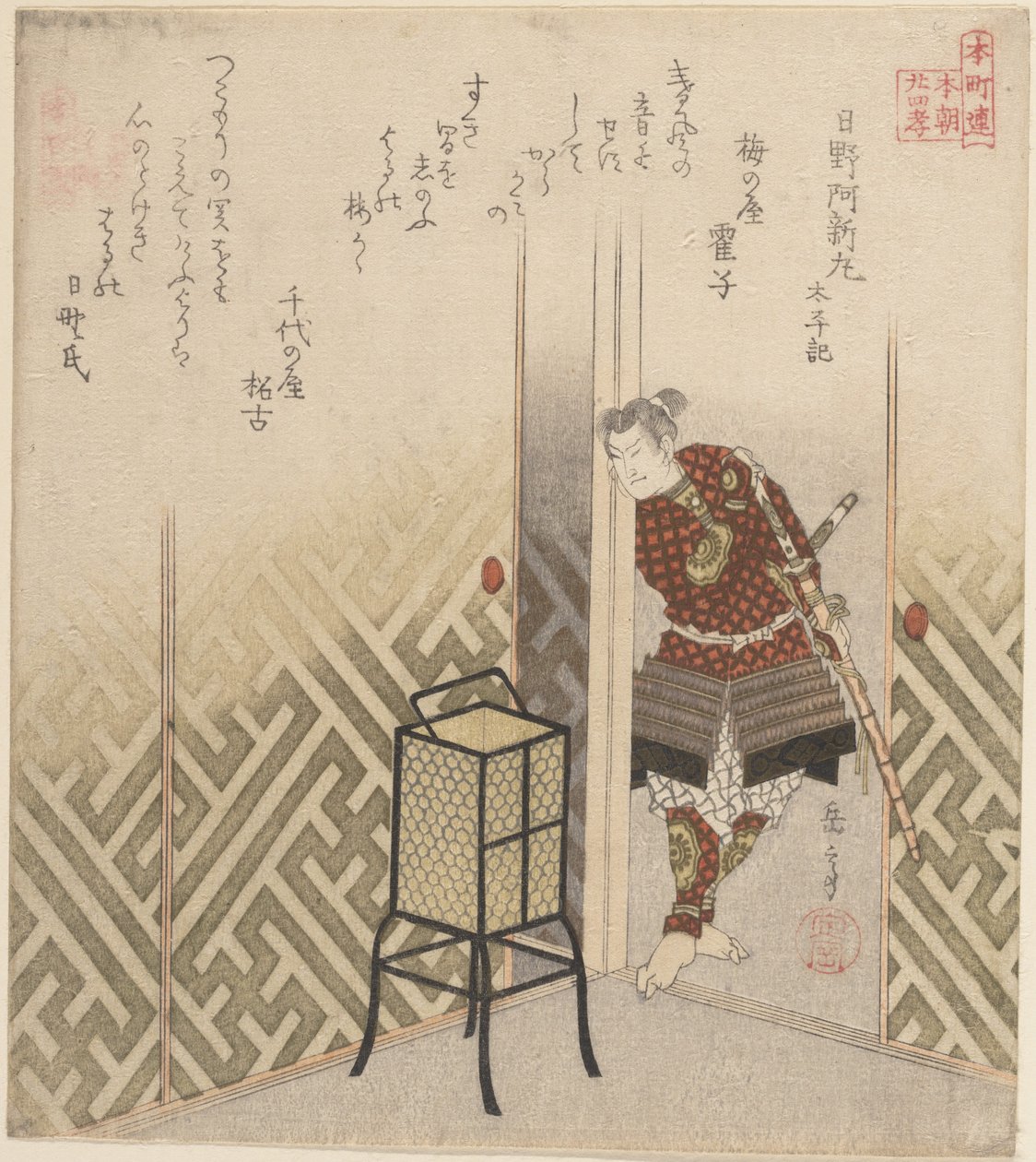 Hino Kumawakamaru (kriger) fra boken: Taiheiki av Yashima Gakutei