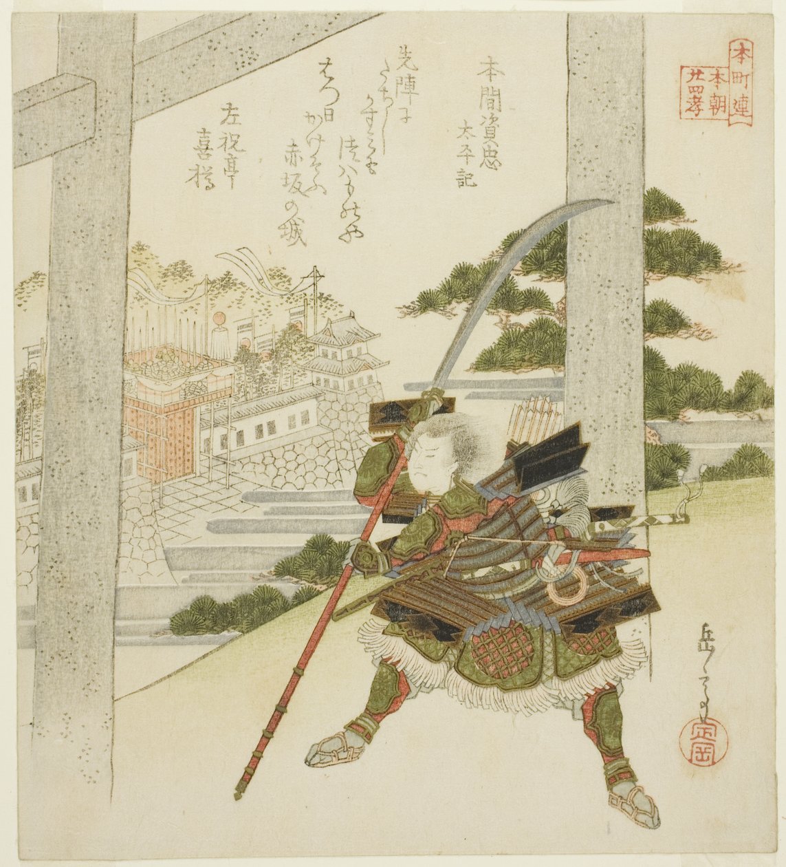 Honma no Suketada fra Chronicles of Grand Peace (Honma no Suketada, Taiheiki), fra serien "Twenty-fire Japanese Paragons of Filial Piety for the Honcho Circle (Honchoren Honcho nijushiko)" av Yashima Gakutei