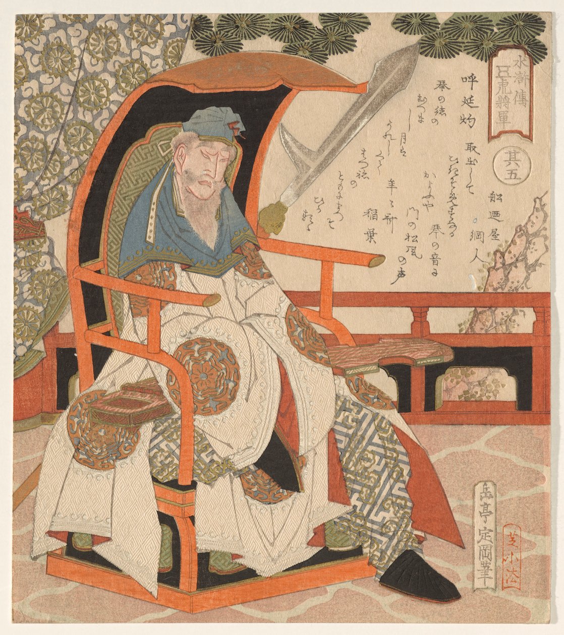 Huyan Zhuo (Koen Shaku), fra en serie av The Five Tiger Generals of av Yashima Gakutei