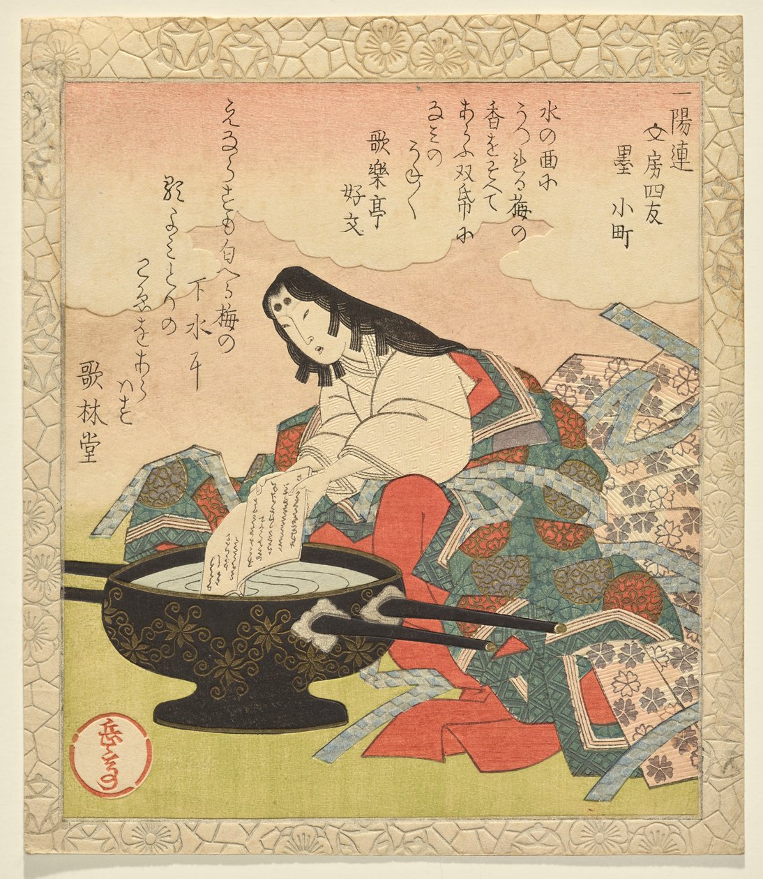 Ink, Ono no Komachi, fra serien Four Calligraphic Companion av Yashima Gakutei