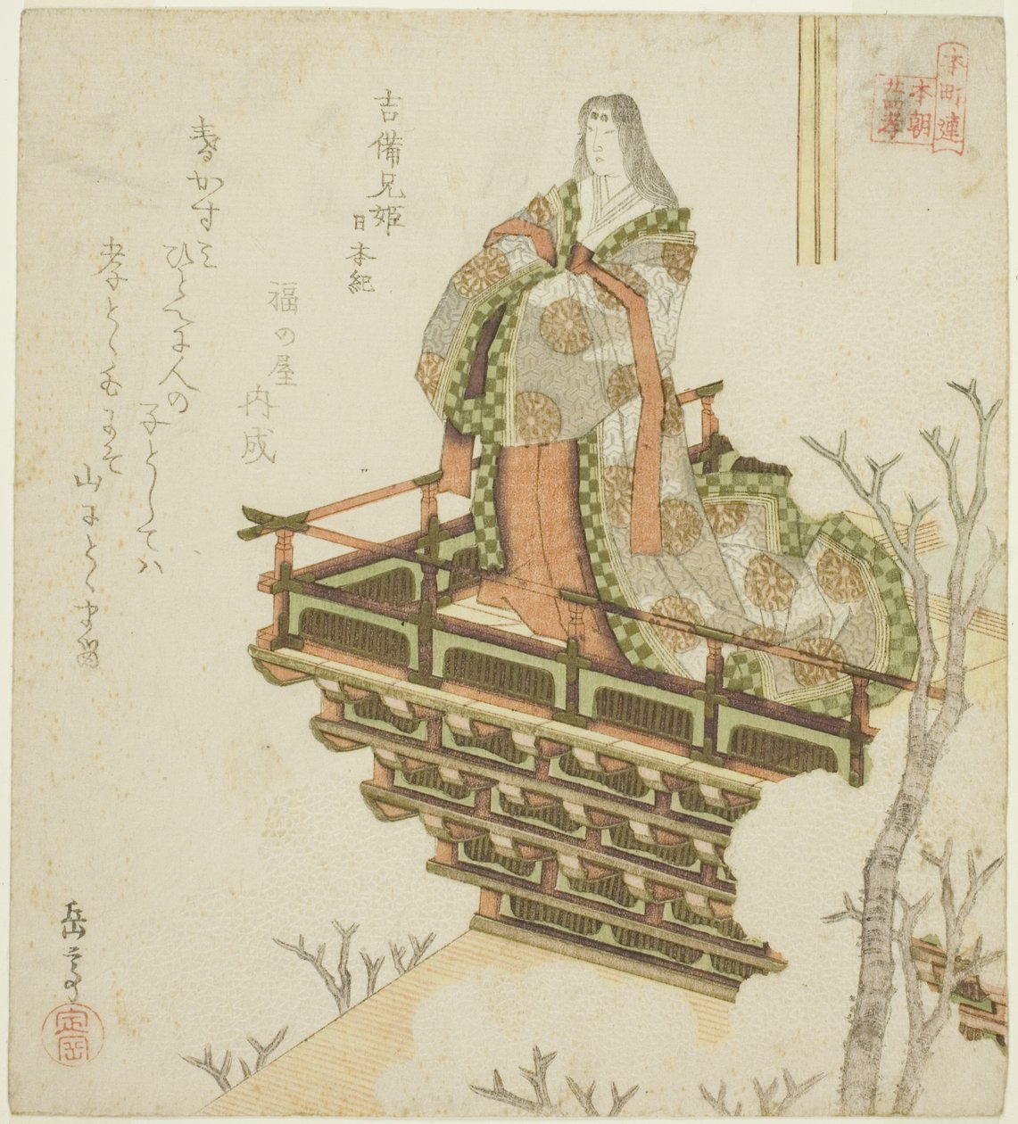 Kibi ehime fra Chronicles of Japan (Kibi ehime, Nihongi), fra serien "Twenty-fire Japanese Paragons of Filial Piety for the Honcho Circle (Honchoren Honcho nijushiko)" av Yashima Gakutei