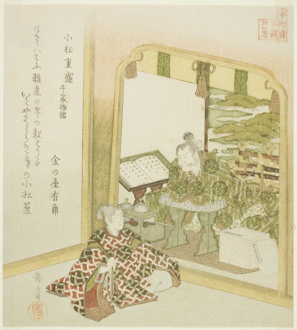 Komatsu Shigemori fra Tales of Heike (Komatsu Shigemori, Heike monogatari), fra serien "Twenty-fire Japanese Paragons of Filial Piety for the Honcho Circle (Honchoren Honcho nijushiko)" av Yashima Gakutei