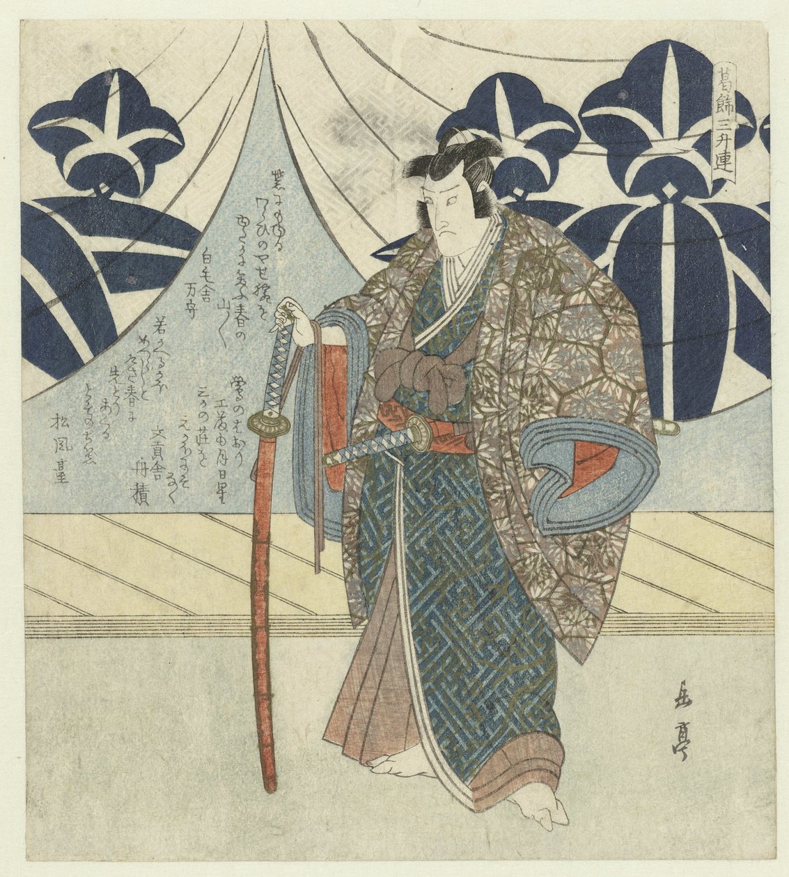 Kudô Saemon Suketsune av Yashima Gakutei