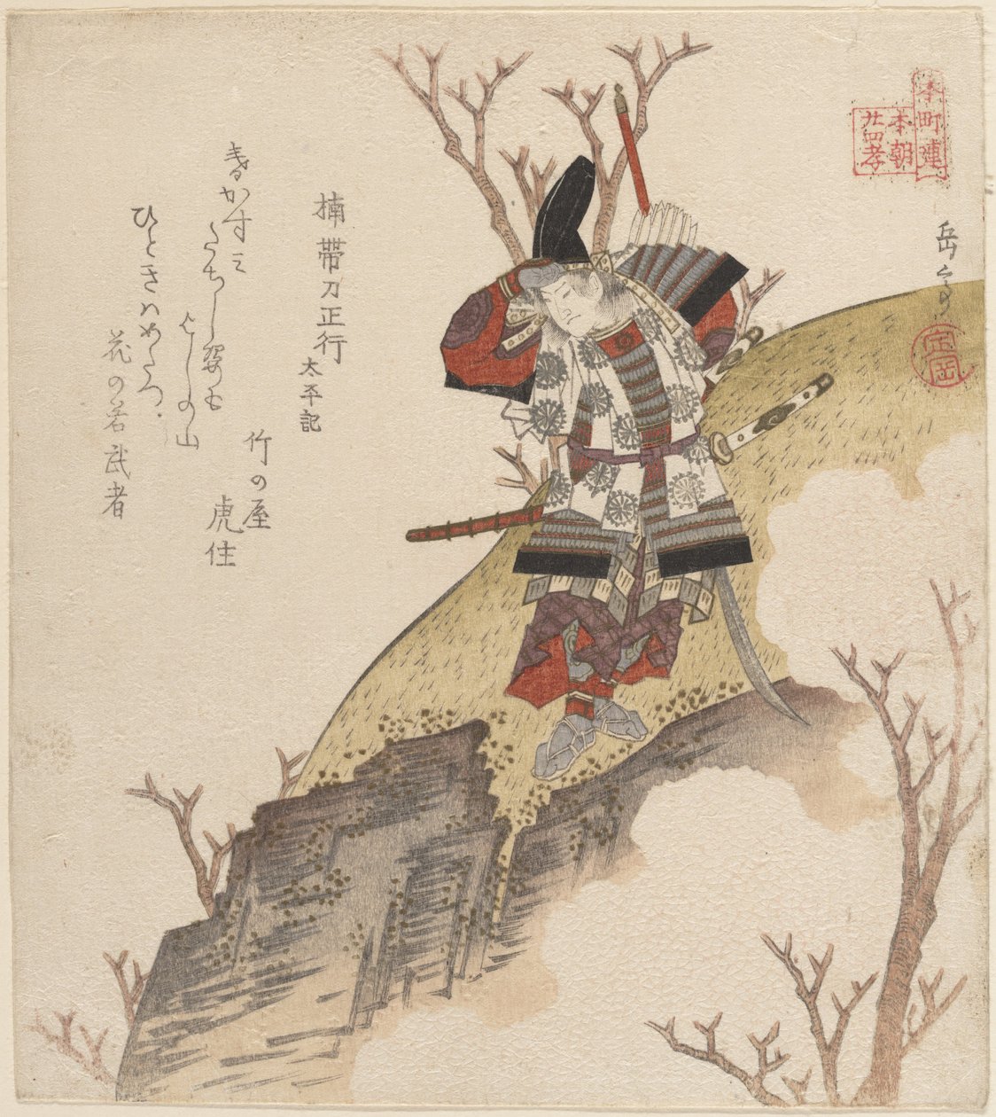 Kusonoki Tatewaki Masatsura (kriger fra boken Taiheiki) av Yashima Gakutei