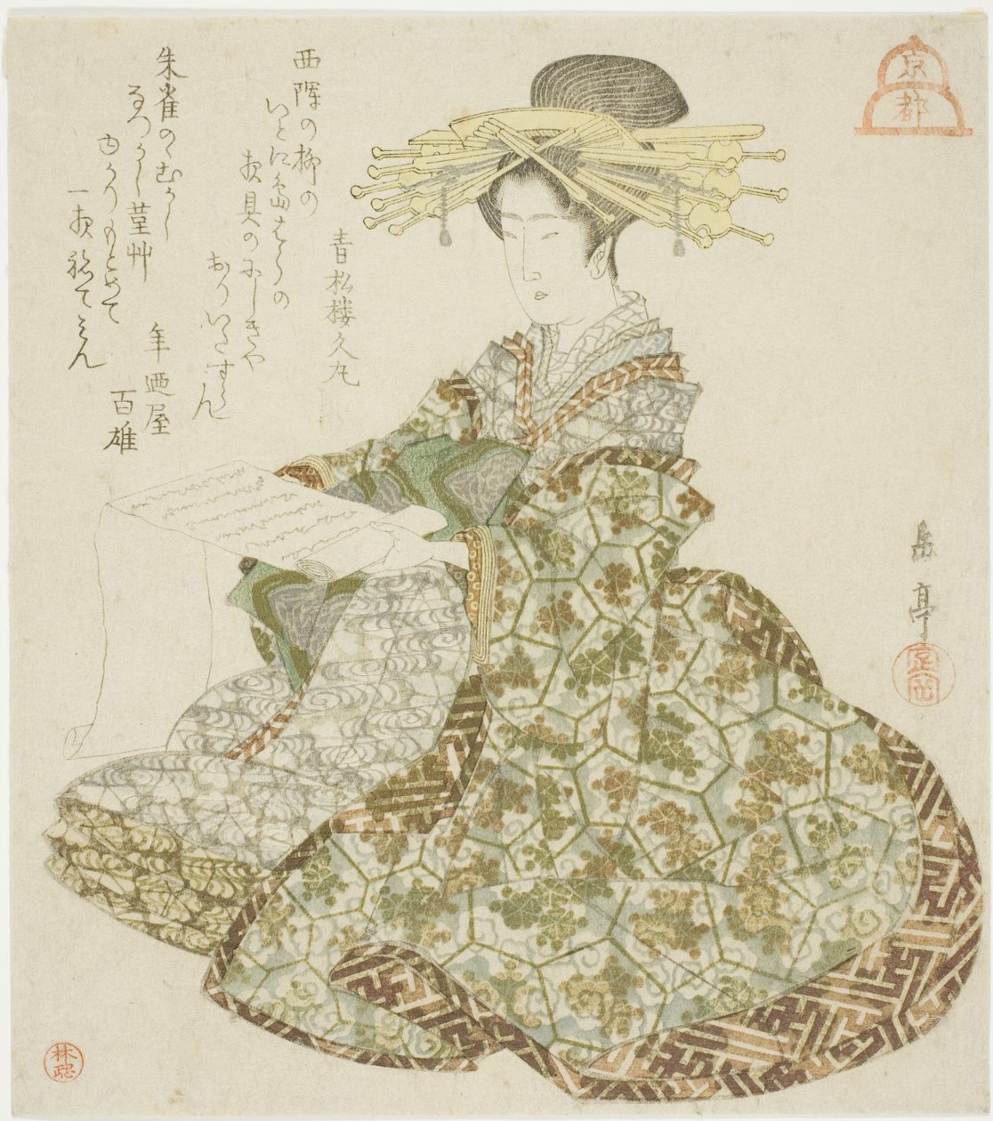Kyoto: Courtesan of the Shimabara, fra en serie uten tittel av de tre hovedstedene av Yashima Gakutei