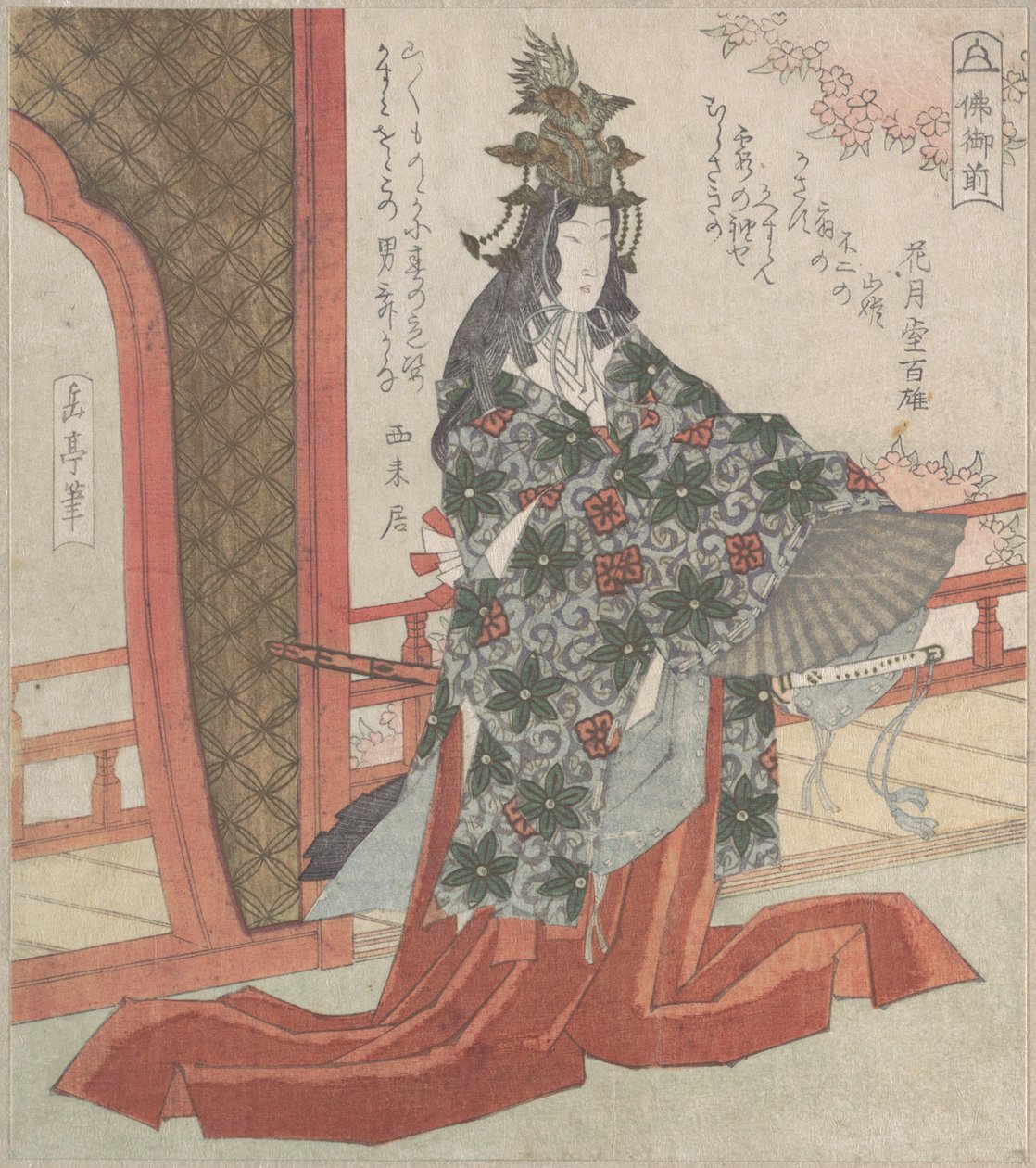 Lady Hotoke danser av Yashima Gakutei