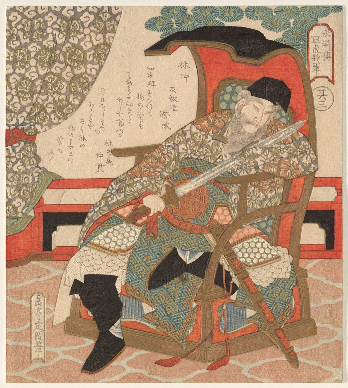 Lin Chong (Rin Ch?), Fra en serie av The Five Tiger Generals of av Yashima Gakutei