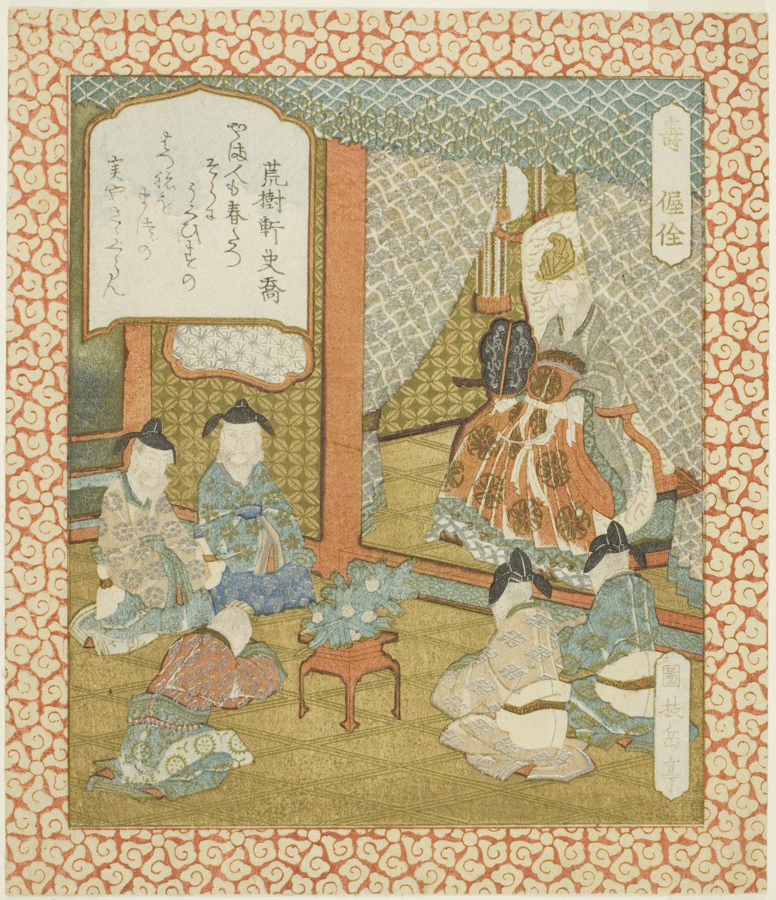 Levetid: Wo Quan (Ju, Akusen), fra en serie uten navn med lykke, velstand og lang levetid av Yashima Gakutei