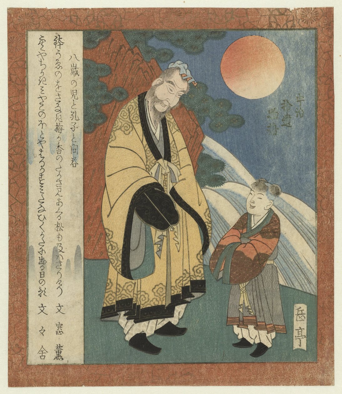 Uenighet mellom en åtte år gammel gutt og Confucius Hasai no ko to Kôshi no mondô (tittel på objekt) Ytterligere historier fra Uji (serietittel) Uji shûi Monogatari (serietittel på objekt) av Yashima Gakutei