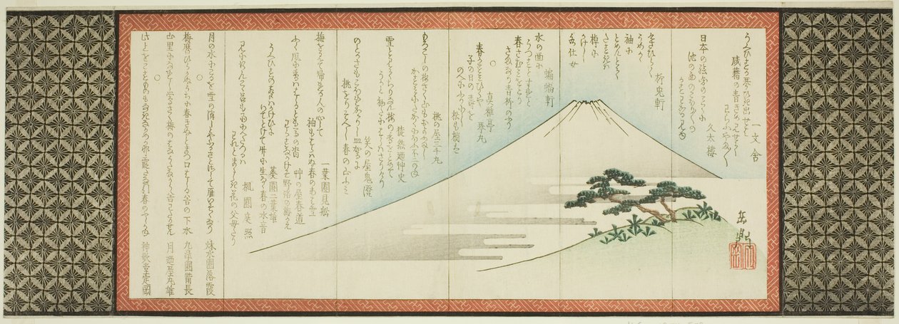  av Yashima Gakutei