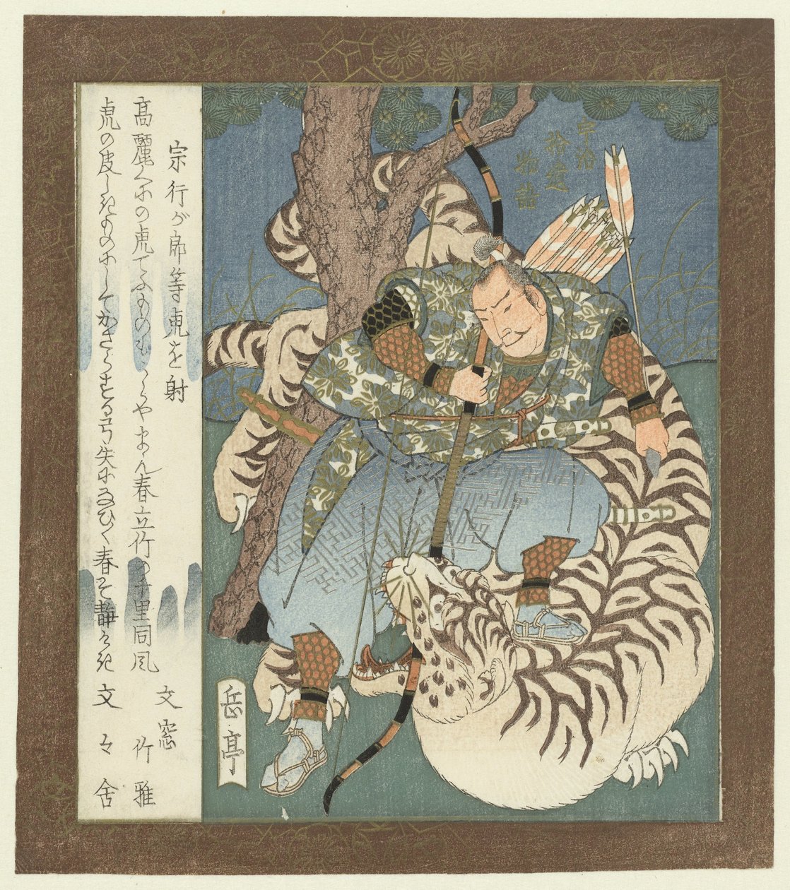 Muneyuki skyter en tiger Muneyuki ga roto tora wo iru (tittel på objekt) Ytterligere historier fra Uji (serietittel) Uji shûi Monogatari (serietittel på objekt) av Yashima Gakutei